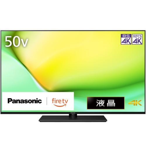パナソニック Panasonic TV-50W90A VIERA（ビエラ） Fire TV 4K液晶テレビ 50V型