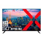 ジャパンネクスト JAPANNEXT JN-IPS50UHDR-U-H5 50型 4Kディスプレイ 5年保証モデル