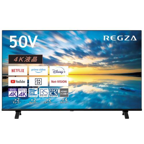 REGZA レグザ 50E350M 4K液晶レグザ 50V型