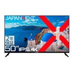 ジャパンネクスト JAPANNEXT JN-IPS50UHDR-U-H2 50型 4Kディスプレイ 2年保証モデル