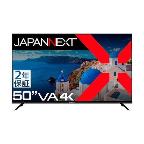 ジャパンネクスト JAPANNEXT JN-V500UHDR-U-H2 50型 4Kディスプレイ 2年保証モデル